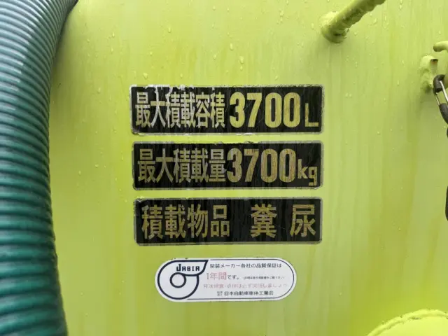 三菱 キャンター PDG-FE83DY(2WD)の写真9