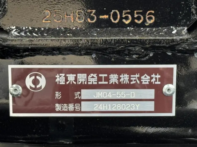 三菱 ファイター 2KG-FK72F(未入力/関係無)の写真17