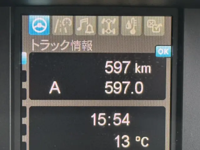 三菱 スーパーグレート 2PG-FV80VY(6x4)の写真29