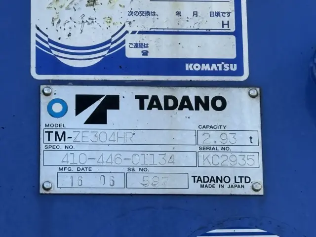 いすゞ フォワード TKG-FRR90S2(2WD)の写真19