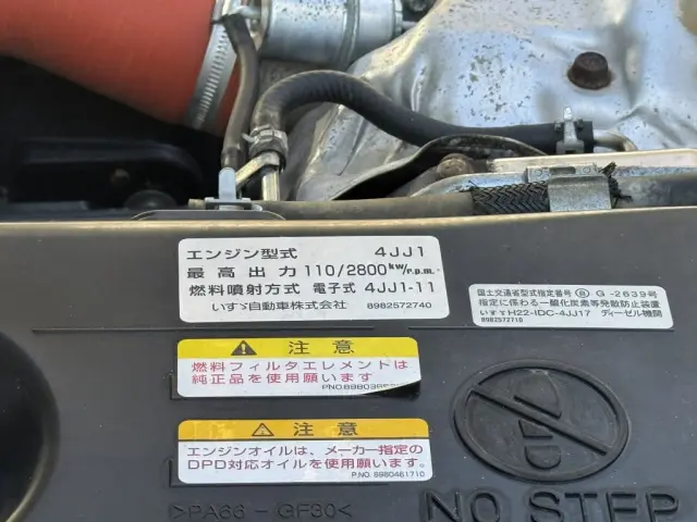 いすゞ エルフ TRG-NKR85R(2WD)の写真35