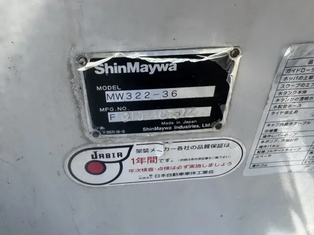 三菱 ファイター QKG-FK72FZ(未入力/関係無)の写真20