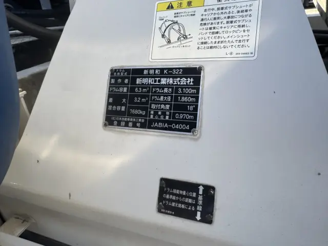 三菱 ファイター QKG-FK72FZ(未入力/関係無)の写真21