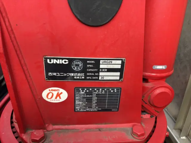 いすゞ エルフ 2RG-NPR88YN(2WD)の写真21