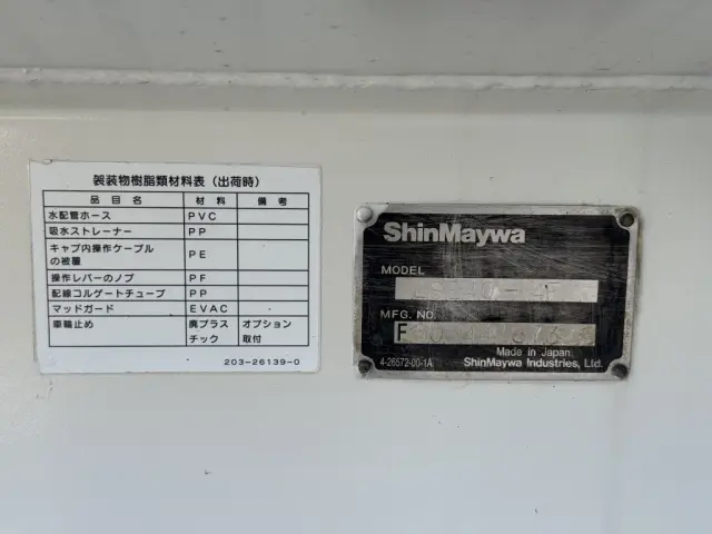 日野 レンジャー TKG-FC9JCAP(未入力/関係無)の写真16