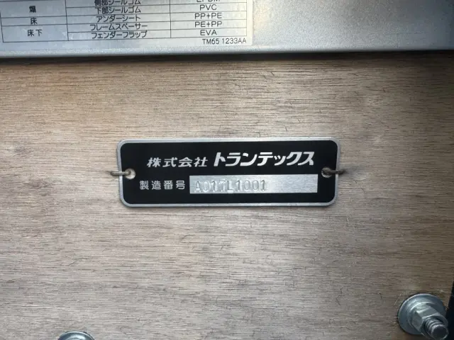 日野 レンジャー 2PG-FD2ABA(未入力/関係無)の写真14