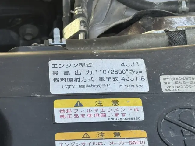 いすゞ エルフ TKG-NKR85N(2WD)の写真41