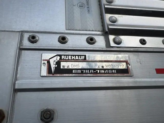 ＵＤ クオン QKG-CG5ZE(8x4)の写真21