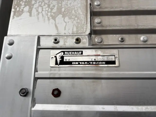 いすゞ フォワード TKG-FRR90S2(未入力/関係無)の写真20