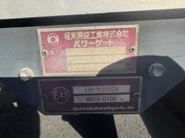 日野 レンジャー TKG-FD7JLAG(未入力/関係無)の写真20