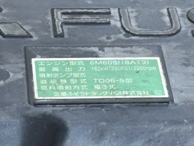 三菱 ファイター TKG-FK64F(未入力/関係無)の写真35