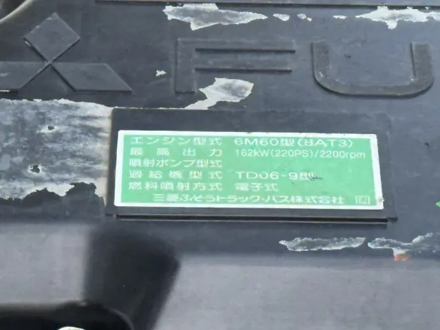 三菱 ファイター TKG-FK71F(未入力/関係無)の写真38