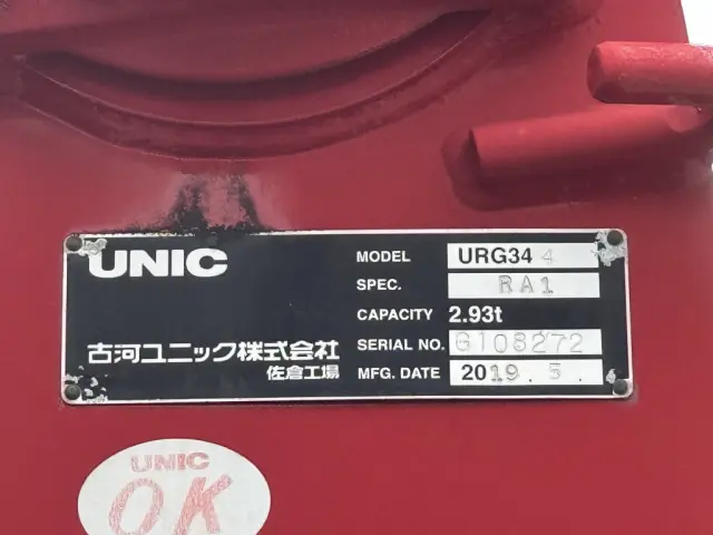 いすゞ フォワード 2RG-FRR90S2(未入力/関係無)の写真20