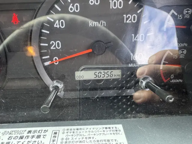 いすゞ フォワード 2RG-FRR90S2(未入力/関係無)の写真33