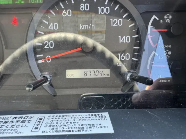 いすゞ フォワード 2RG-FRR90S2(未入力/関係無)の写真30