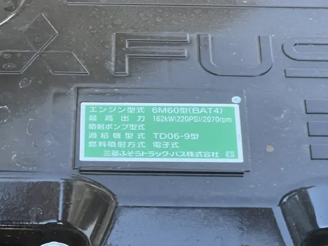三菱 ファイター 2KG-FK72F(未入力/関係無)の写真37