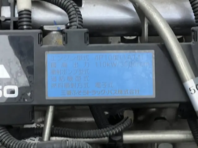 三菱 キャンター TKG-FEA80(2WD)の写真38