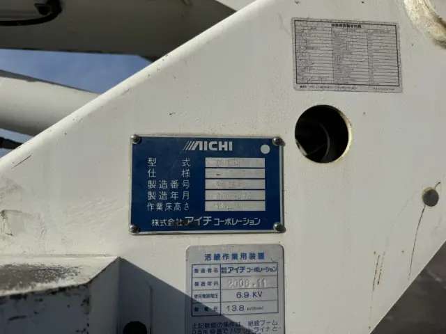 日野 デュトロ PB-XZU354E(2WD)の写真24