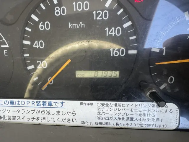 日野 デュトロ PB-XZU354E(2WD)の写真33