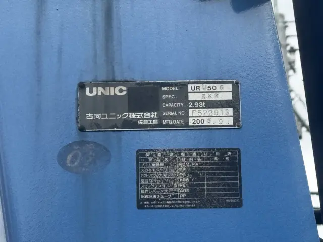 日野 レンジャー ADG-GK8JNWA(6x4)の写真23