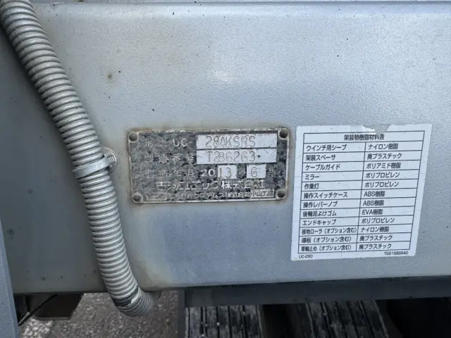 いすゞ エルフ SKG-NPR85YN(2WD)の写真21