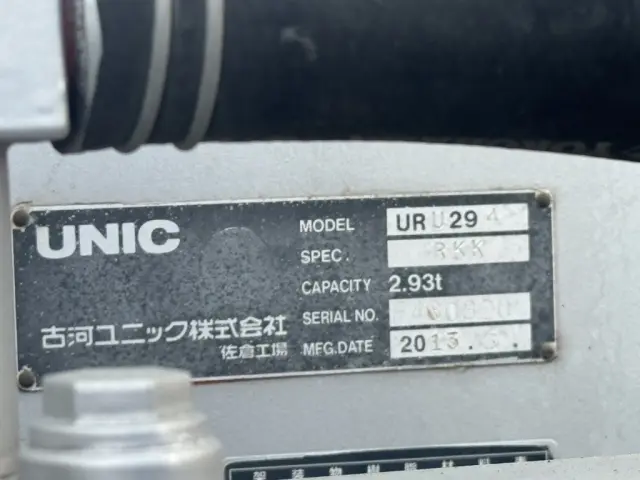 いすゞ エルフ SKG-NPR85YN(2WD)の写真29