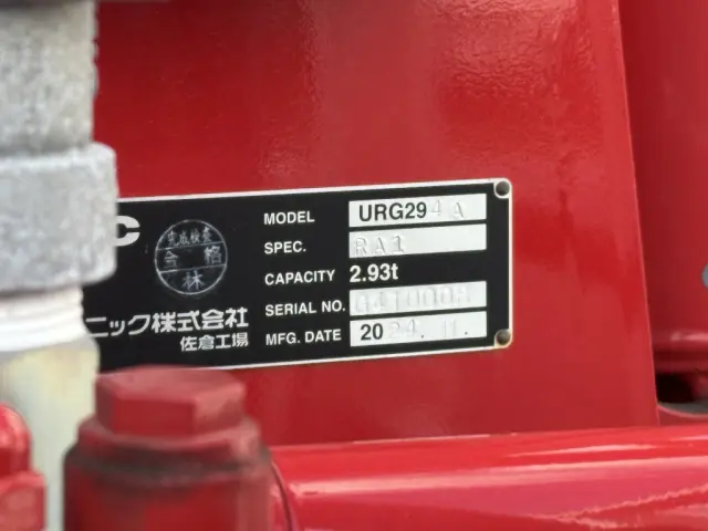 三菱 キャンター 2RG-FEB80(2WD)の写真22