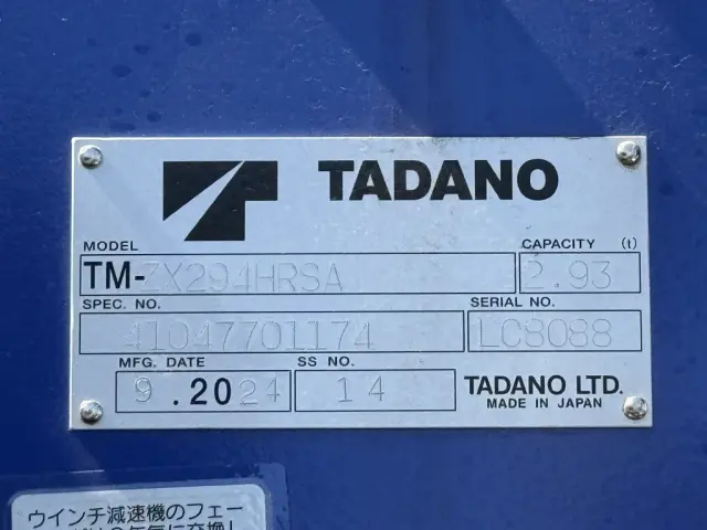 日野 デュトロ 2KG-XZU712M(2WD)の写真22