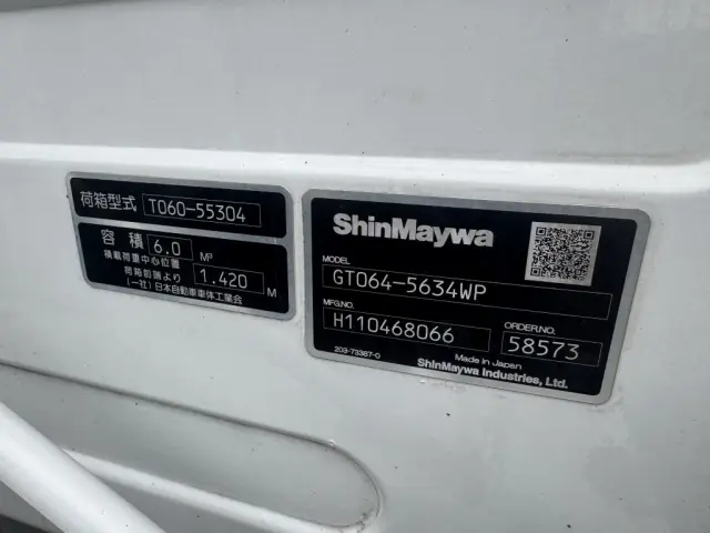 UD カゼット 2PG-FEB9Y(2WD)の写真20