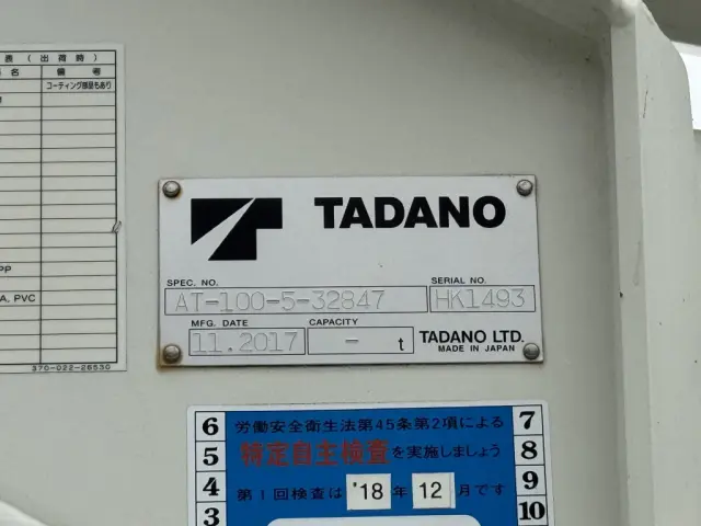 日野 デュトロ TPG-XZU600X(2WD)の写真26