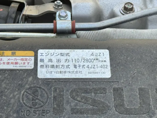 いすゞ エルフ 2PG-NKS88AD(4WD)の写真40