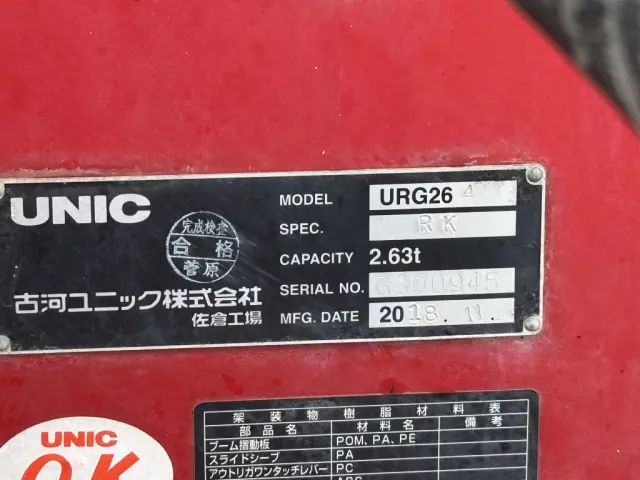 日野 デュトロ TPG-XZU650M(2WD)の写真21