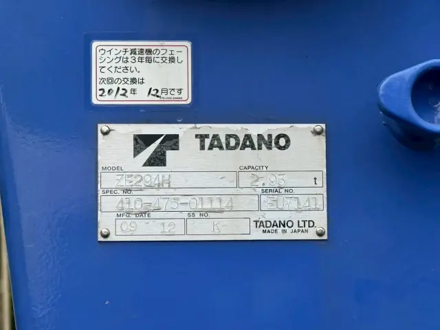 三菱 キャンター TKG-FEA50(2WD)の写真19