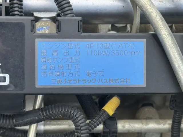 三菱 キャンター TKG-FEA50(2WD)の写真39