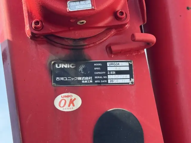 いすゞ フォワード 2RG-FRR90S2(2WD)の写真21