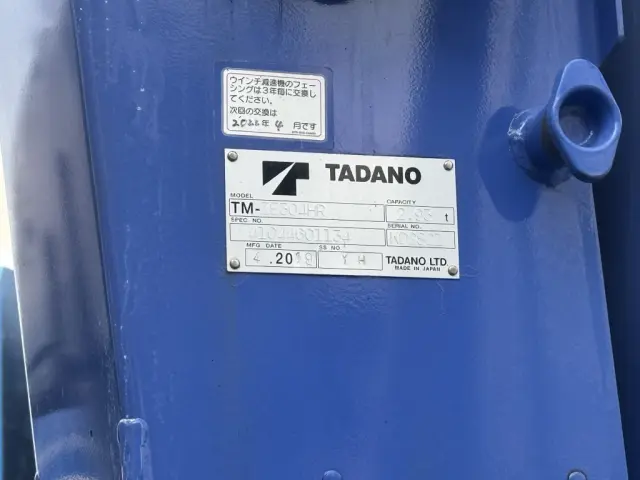 三菱 ファイター 2KG-FK61F(未入力/関係無)の写真20