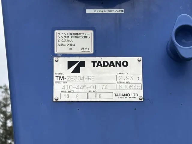 日野 レンジャー TKG-FC9JKAP(未入力/関係無)の写真22