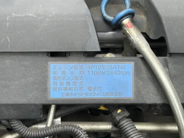 三菱 キャンター TPG-FBA50(2WD)の写真40