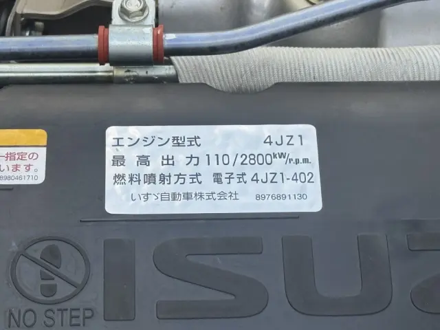 いすゞ エルフ 2TG-NJR88AF(2WD)の写真38