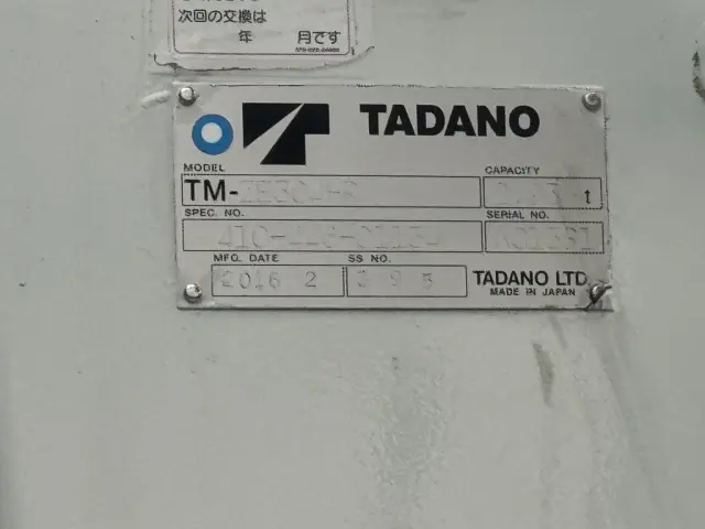 三菱 ファイター 2KG-FK61F(未入力/関係無)の写真21