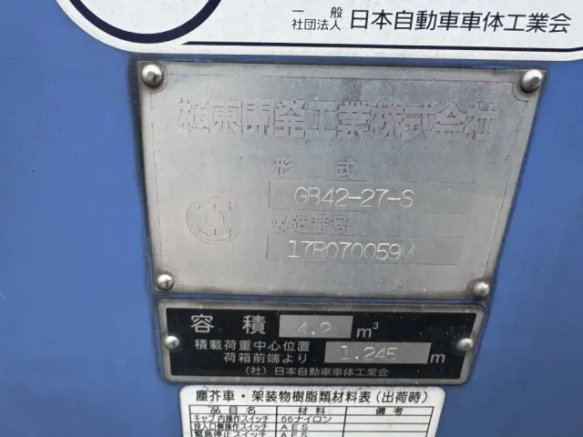 いすゞ エルフ TFG-NMR82ZAN(2WD)の写真22