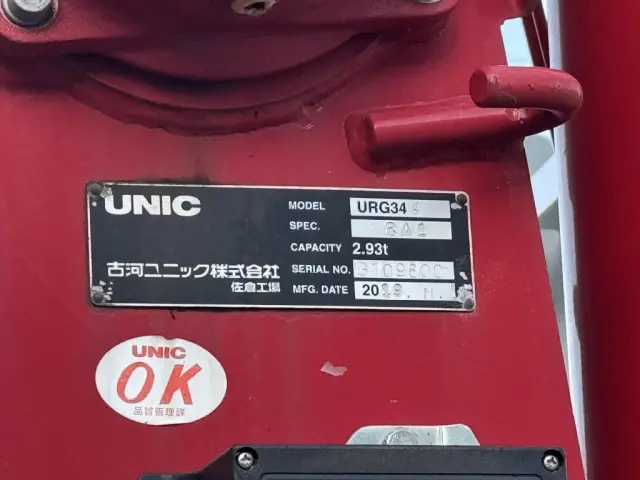 いすゞ フォワード 2RG-FRR90S2(未入力/関係無)の写真22