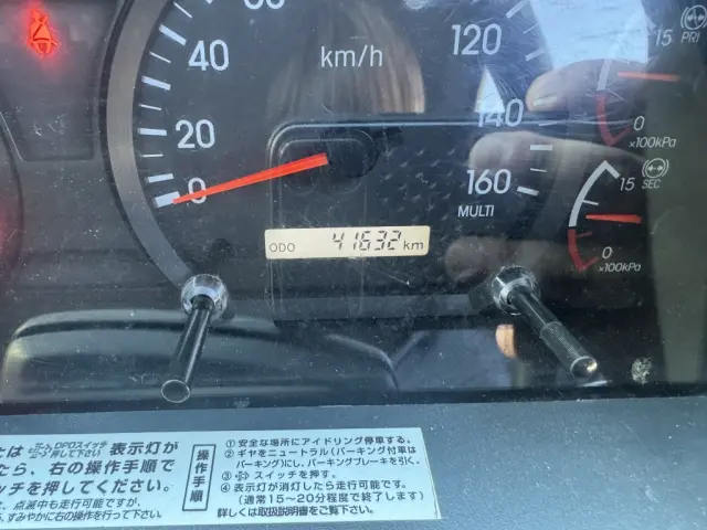 いすゞ フォワード 2RG-FRR90S2(未入力/関係無)の写真32