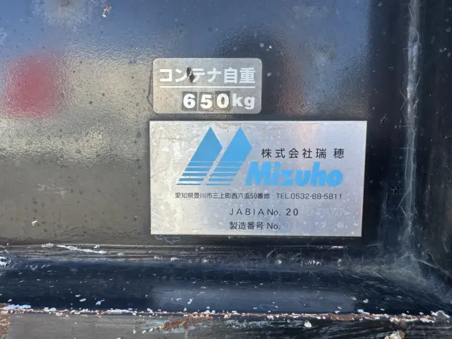 三菱 キャンター 2PG-FBAV0(2WD)の写真25