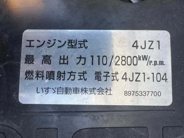 いすゞ エルフ 2RG-NPR88YN(2WD)の写真47