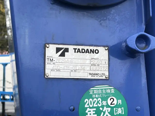 トヨタ ダイナ 2RG-XZU710(2WD)の写真23