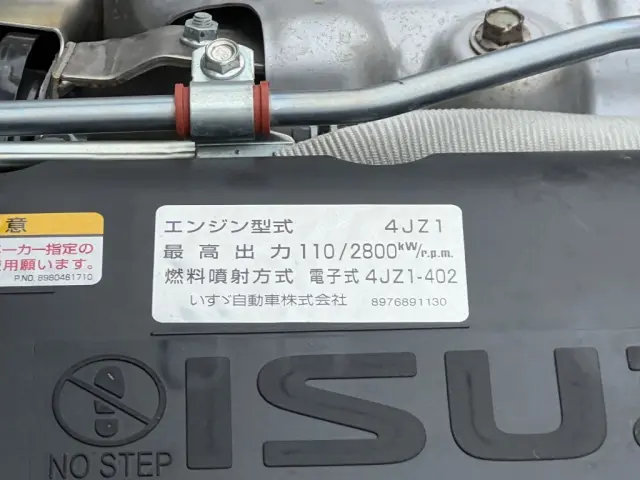 いすゞ エルフ 2PG-NKS88AD(4WD)の写真40