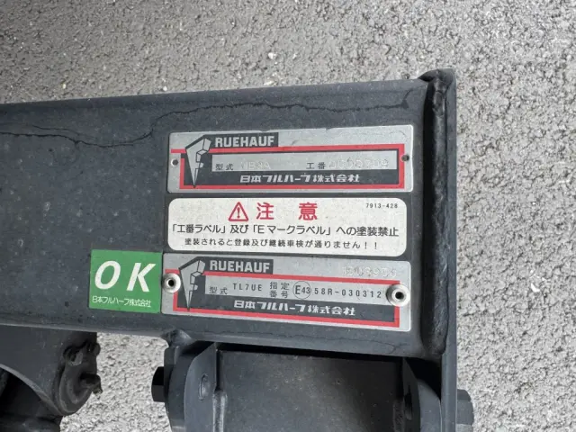 いすゞ フォワード 2RG-FRR90T4(未入力/関係無)の写真11