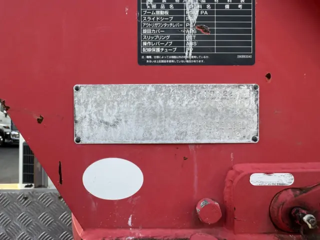 日野 レンジャー TKG-FD7JLAA(未入力/関係無)の写真20