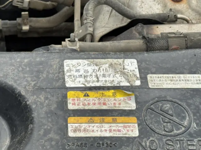 いすゞ エルフ SKG-NPR85YN(2WD)の写真42